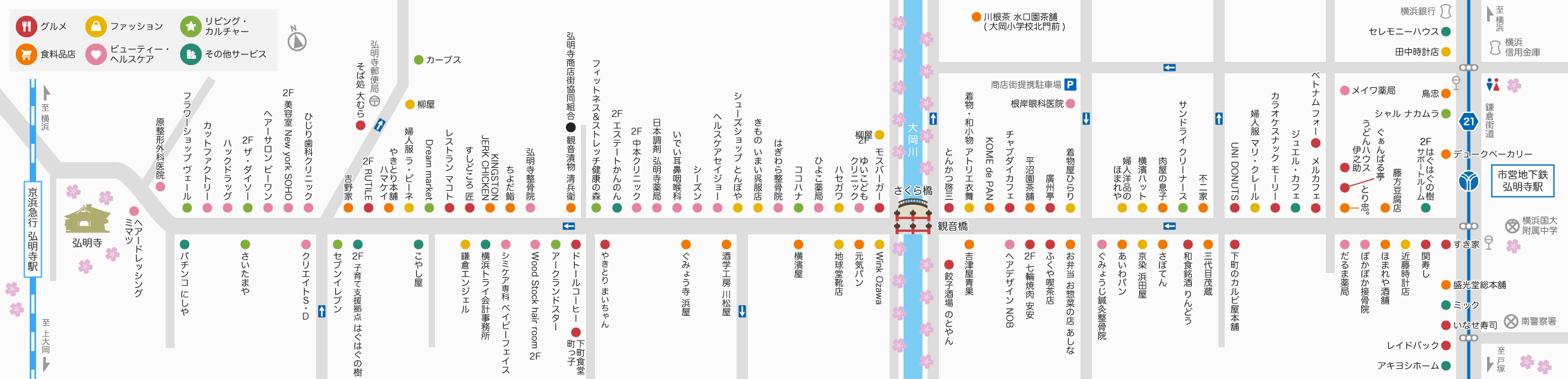 弘明寺かんのん通り商店街のお店を探す Mapから探す 弘明寺かんのん通り商店街