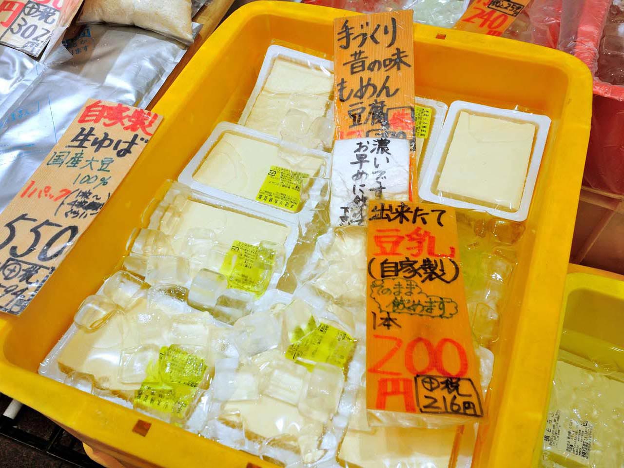 藤方豆腐店 | 弘明寺かんのん通り商店街