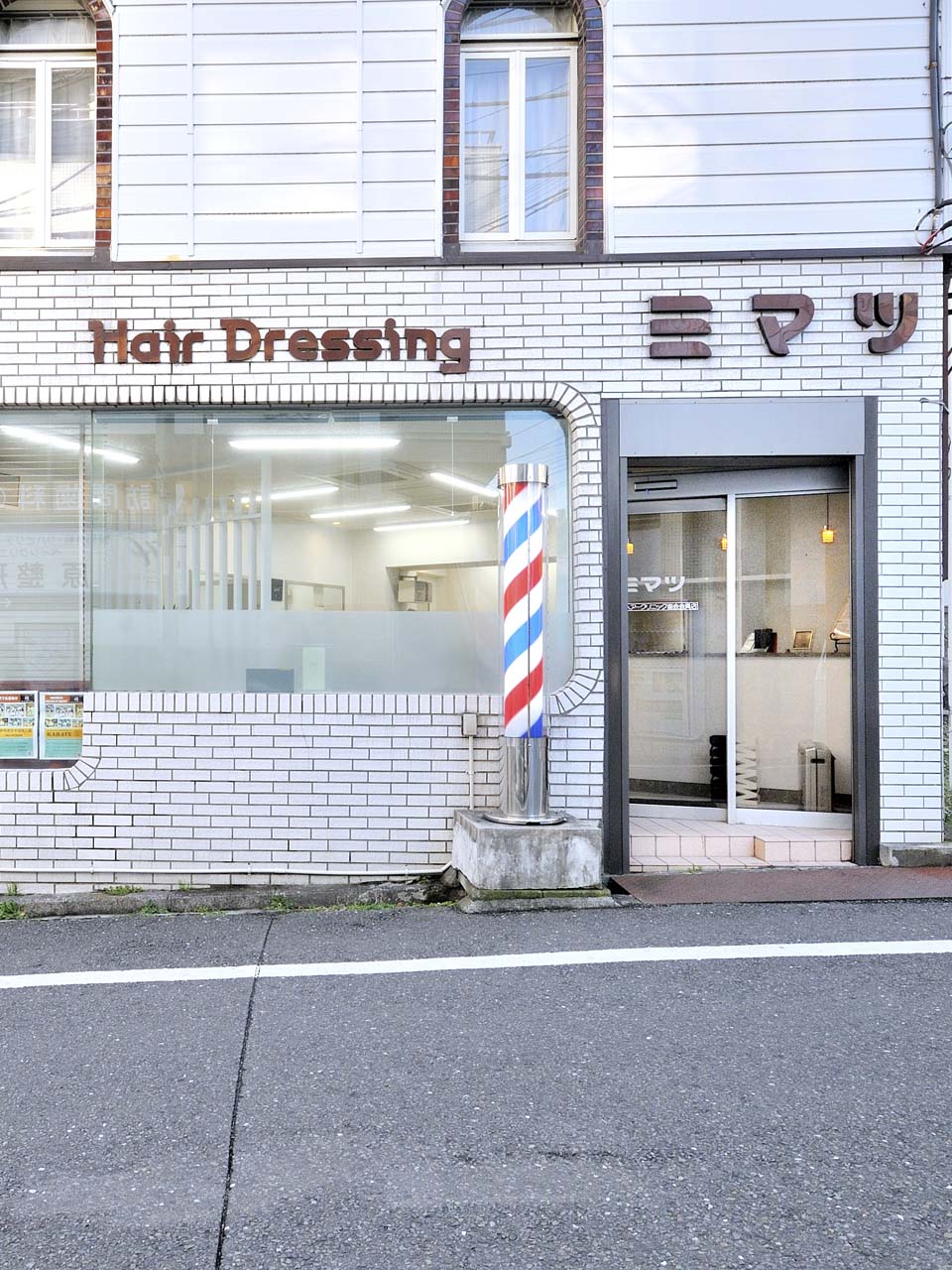 ヘアードレッシング ミマツ | 弘明寺かんのん通り商店街